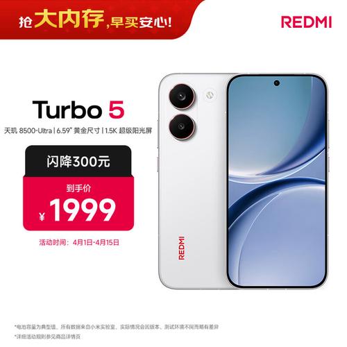 1500元左右最值得买的手机,对比完热门机型后,这4款最有性价比__财经